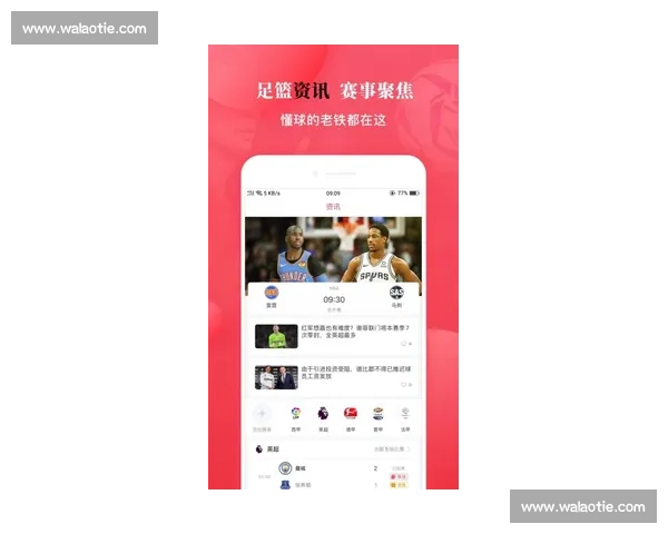 实时更新全球赛事比分动态与关键战况全景速览平台标题
