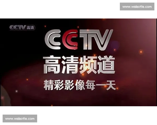 实时高清体育赛事在线观看平台全程无广告体验新模式 - 副本